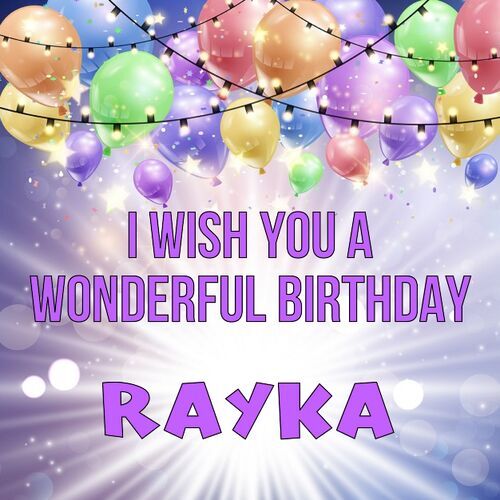 Открытка Rayka I wish you a wonderful birthday