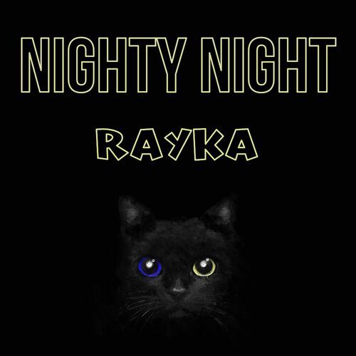 Открытка Rayka Nighty Night