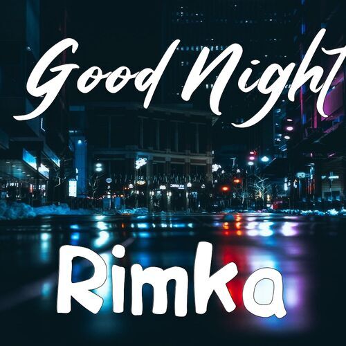 Открытка Rimka Good Night