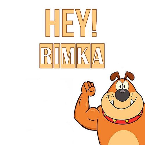 Открытка Rimka Hey!