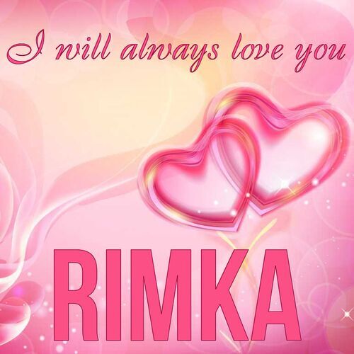 Открытка Rimka I will always love you