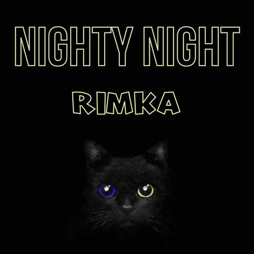 Открытка Rimka Nighty Night