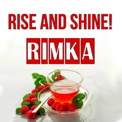 Открытка Rimka Rise and shine!