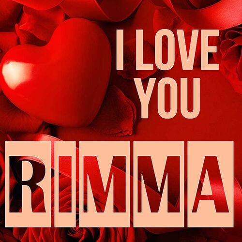 Открытка Rimma I love you