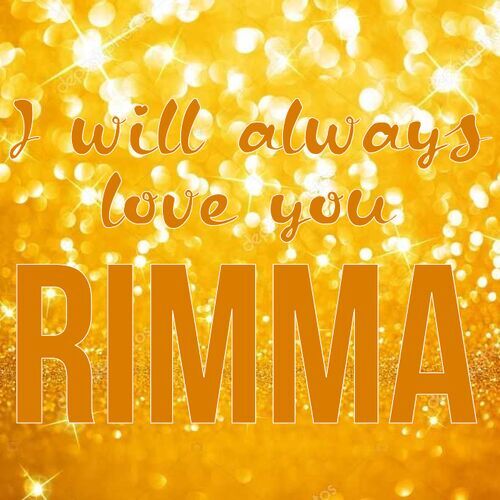 Открытка Rimma I will always love you