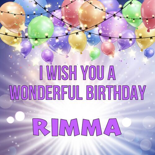 Открытка Rimma I wish you a wonderful birthday