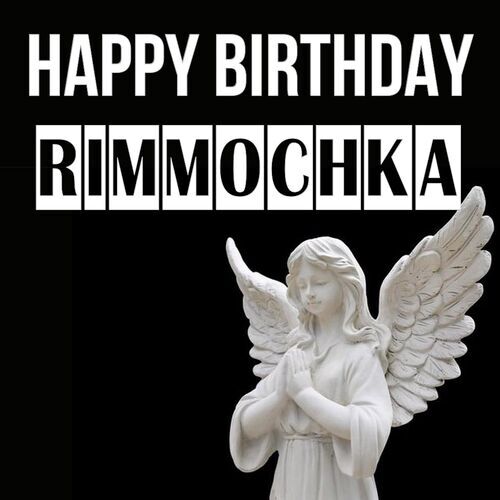 Открытка Rimmochka Happy birthday