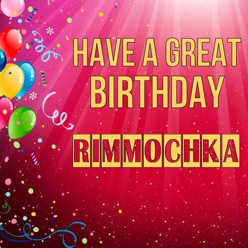 Открытка Rimmochka Have a great birthday