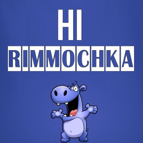 Открытка Rimmochka Hi