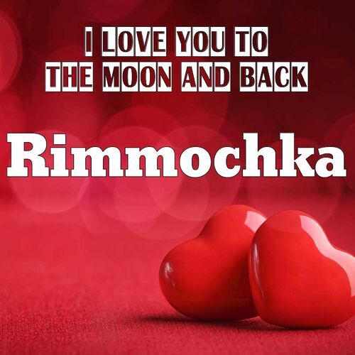 Открытка Rimmochka I love you to the moon and back