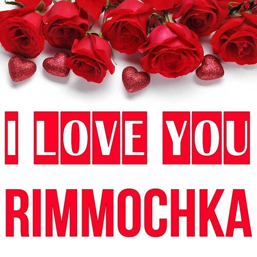 Открытка Rimmochka I love you