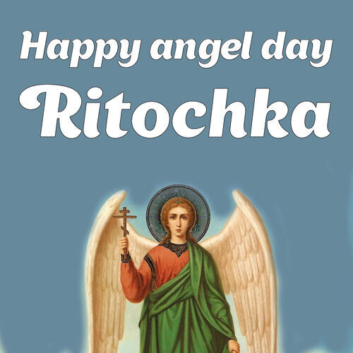 Открытка Ritochka Happy angel day