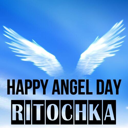 Открытка Ritochka Happy angel day