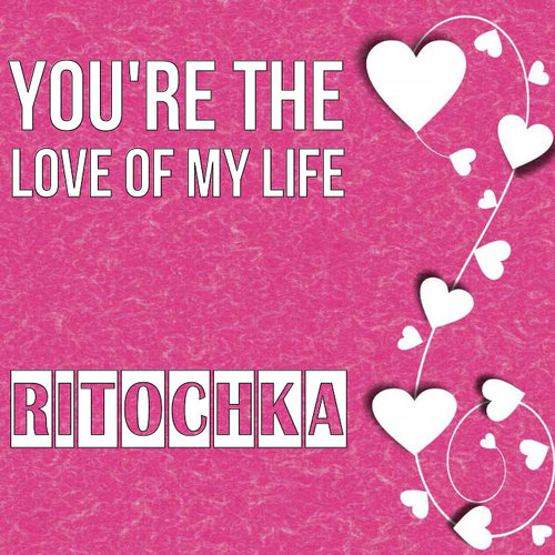 Открытка Ritochka You