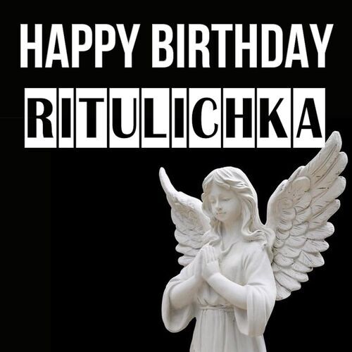 Открытка Ritulichka Happy birthday