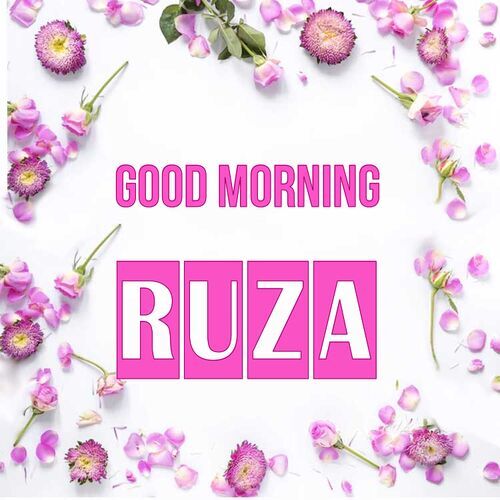 Открытка Ruza Good morning