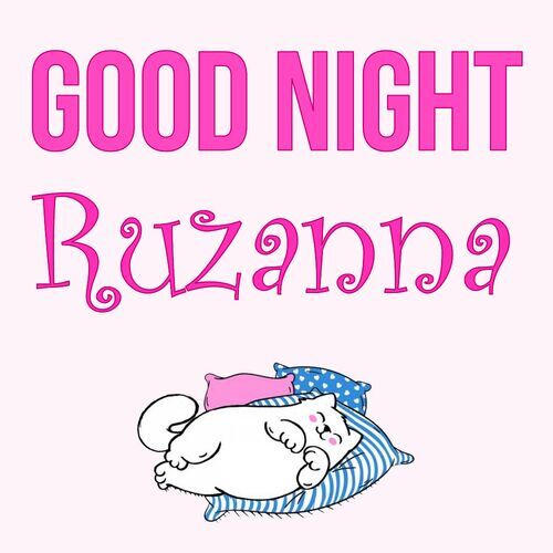 Открытка Ruzanna Good Night