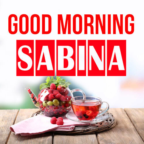 Открытка Sabina Good morning