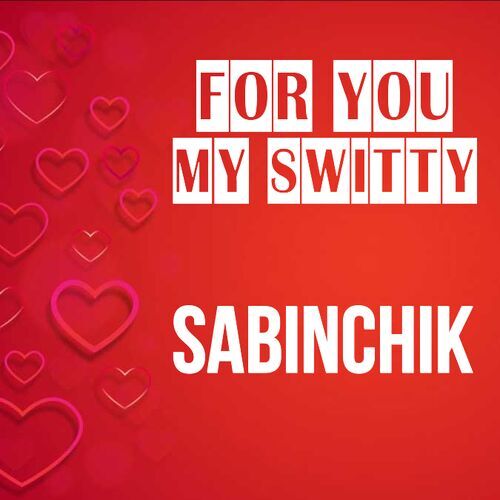 Открытка Sabinchik For you my switty