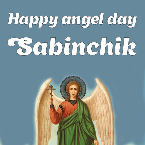 Открытка Sabinchik Happy angel day