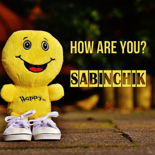 Открытка Sabinchik How are you?