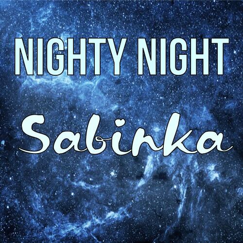 Открытка Sabinka Nighty Night