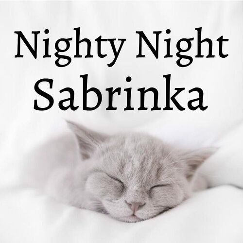 Открытка Sabrinka Nighty Night