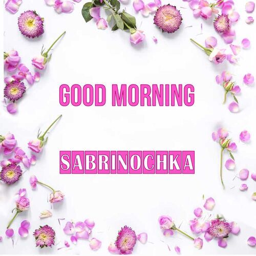 Открытка Sabrinochka Good morning