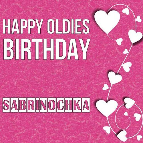 Открытка Sabrinochka Happy oldies birthday