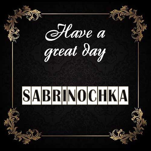 Открытка Sabrinochka Have a great day