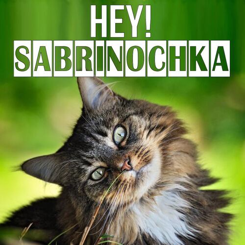 Открытка Sabrinochka Hey!