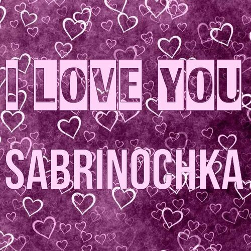 Открытка Sabrinochka I love you