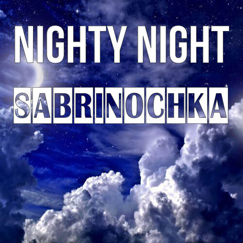 Открытка Sabrinochka Nighty Night