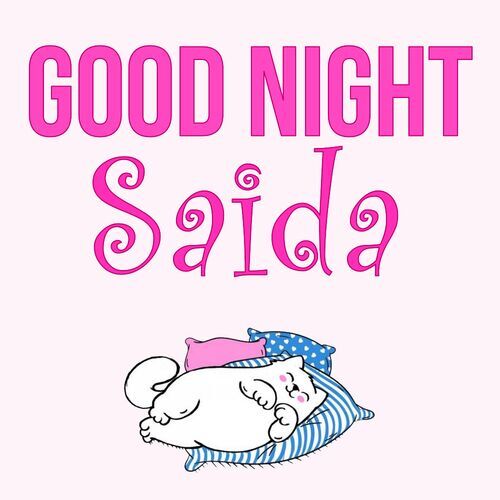 Открытка Saida Good Night