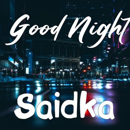 Открытка Saidka Good Night