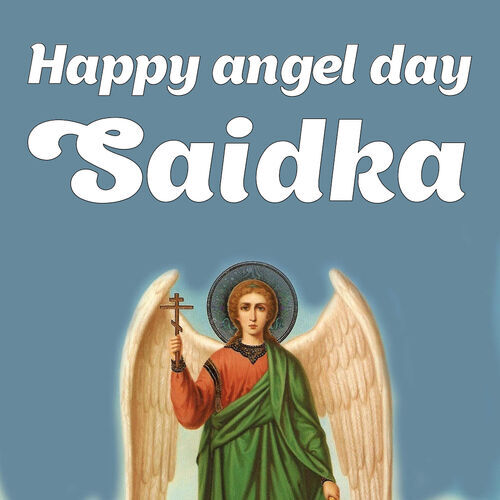 Открытка Saidka Happy angel day