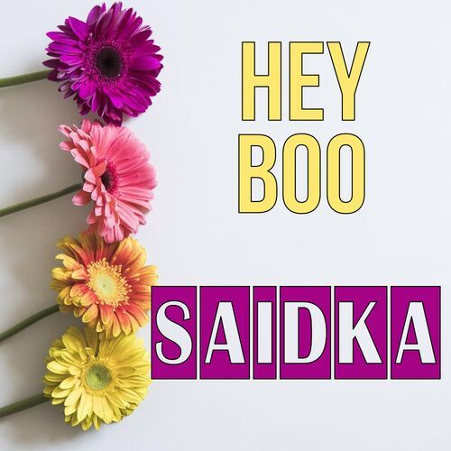 Открытка Saidka Hey boo