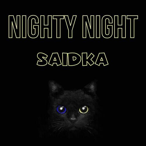 Открытка Saidka Nighty Night