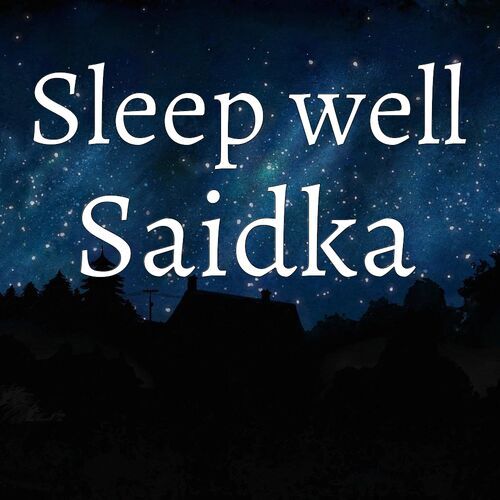 Открытка Saidka Sleep well