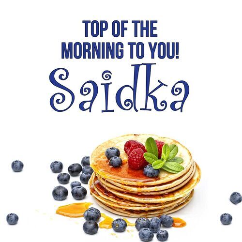 Открытка Saidka Top of the morning to you!