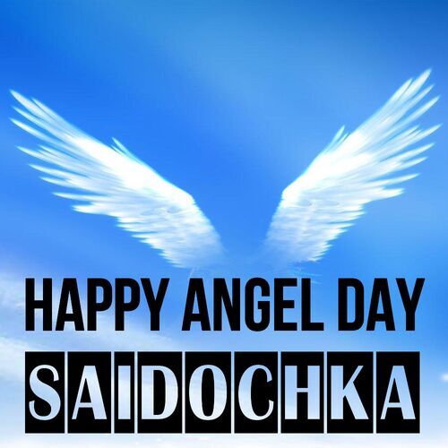 Открытка Saidochka Happy angel day