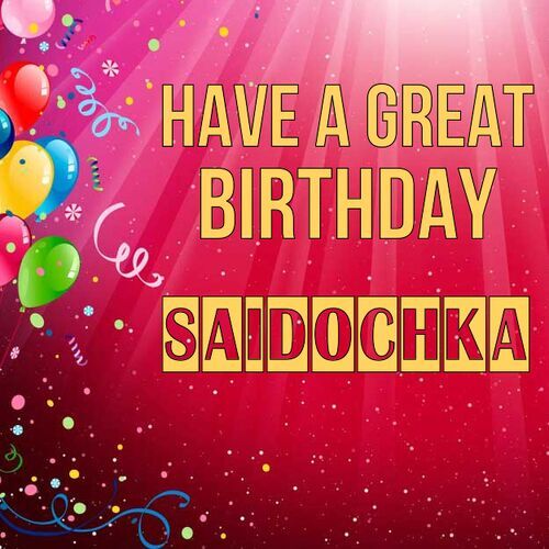 Открытка Saidochka Have a great birthday