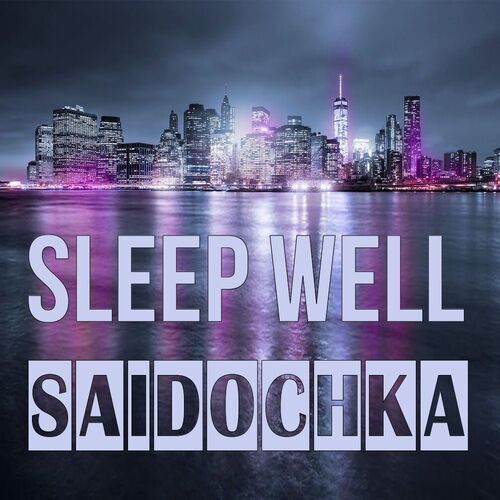 Открытка Saidochka Sleep well