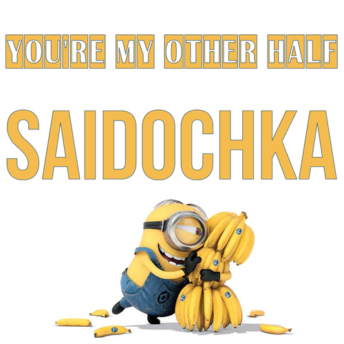 Открытка Saidochka You