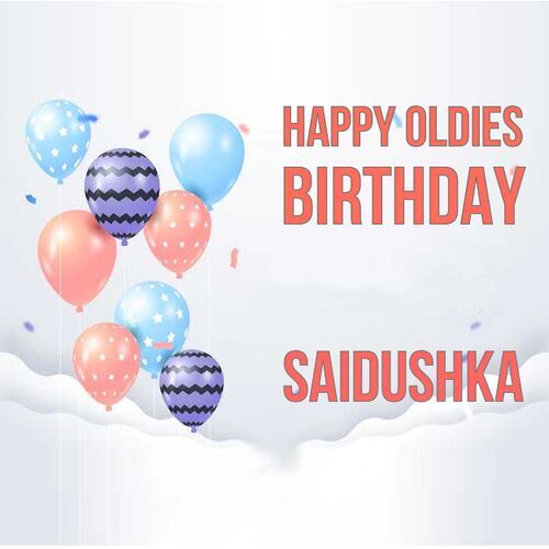 Открытка Saidushka Happy oldies birthday