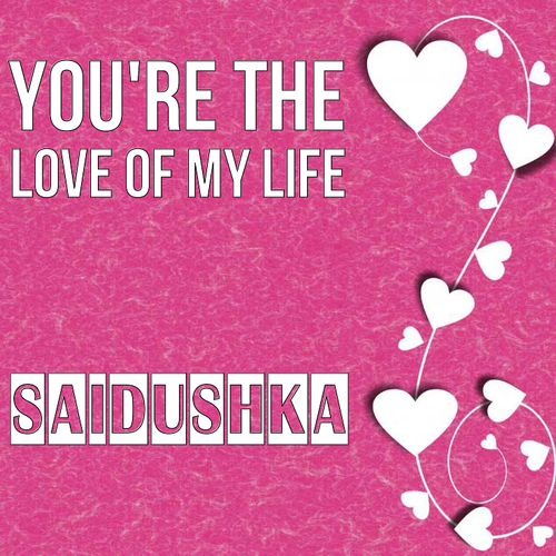 Открытка Saidushka You