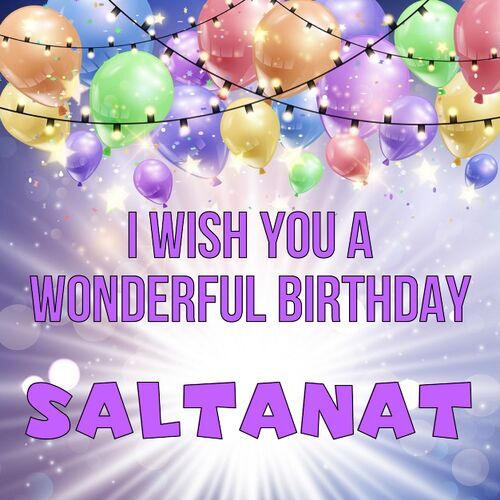 Открытка Saltanat I wish you a wonderful birthday