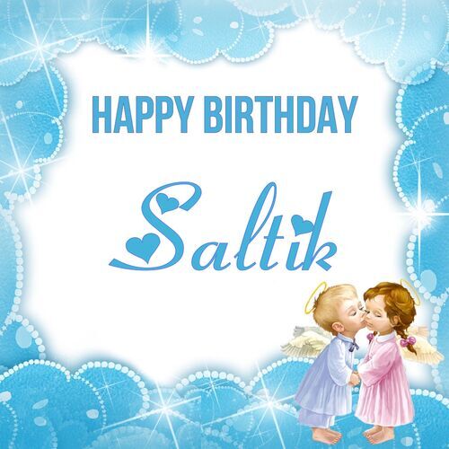 Открытка Saltik Happy birthday