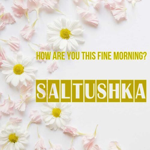 Открытка Saltushka How are you this fine morning?