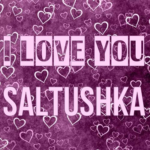 Открытка Saltushka I love you